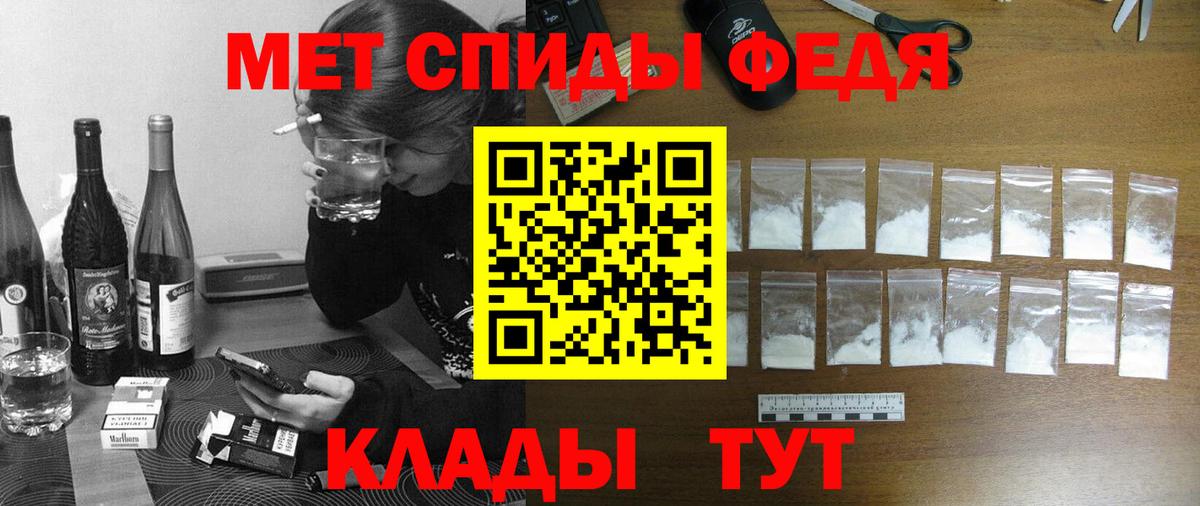 АМФ 97% Новотроицк