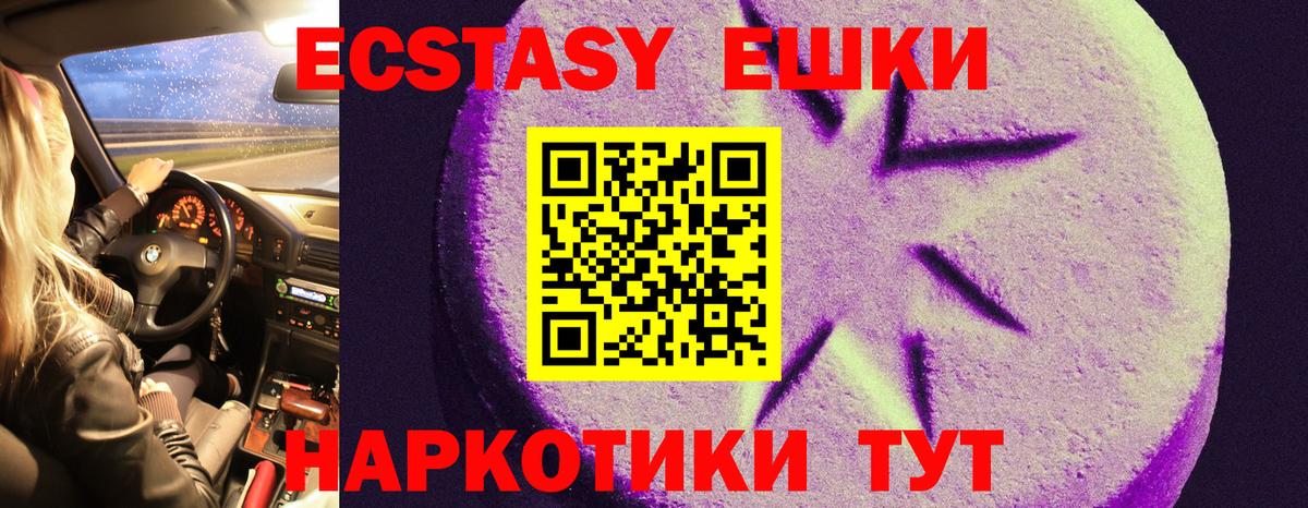 Альфа ПВП Новотроицк