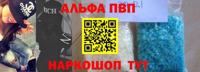 скорость mdpv Татарск