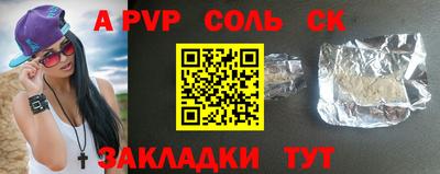 спайс Ефремов