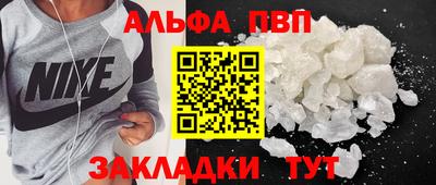 скорость mdpv Татарск