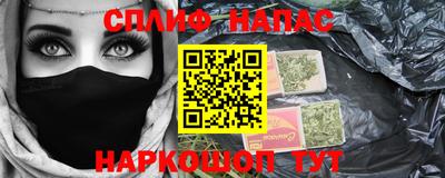 сатива Тара
