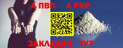 скорость mdpv Татарск
