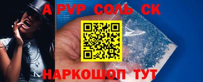 скорость mdpv Татарск