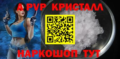 скорость mdpv Татарск