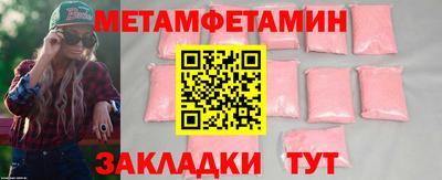 скорость mdpv Татарск