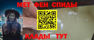 скорость mdpv Татарск