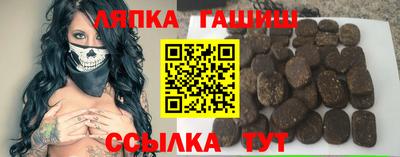 сатива Тара