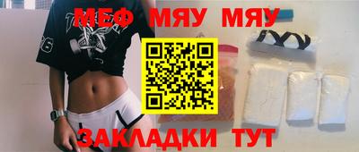 скорость mdpv Татарск