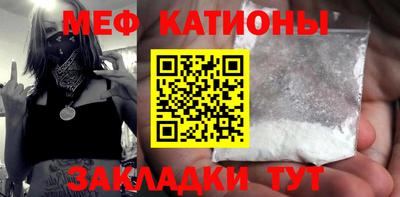 скорость mdpv Татарск