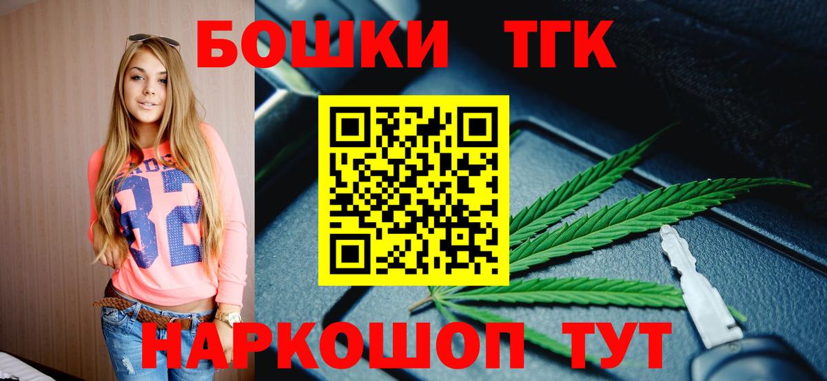 Бошки Шишки VHQ Новотроицк